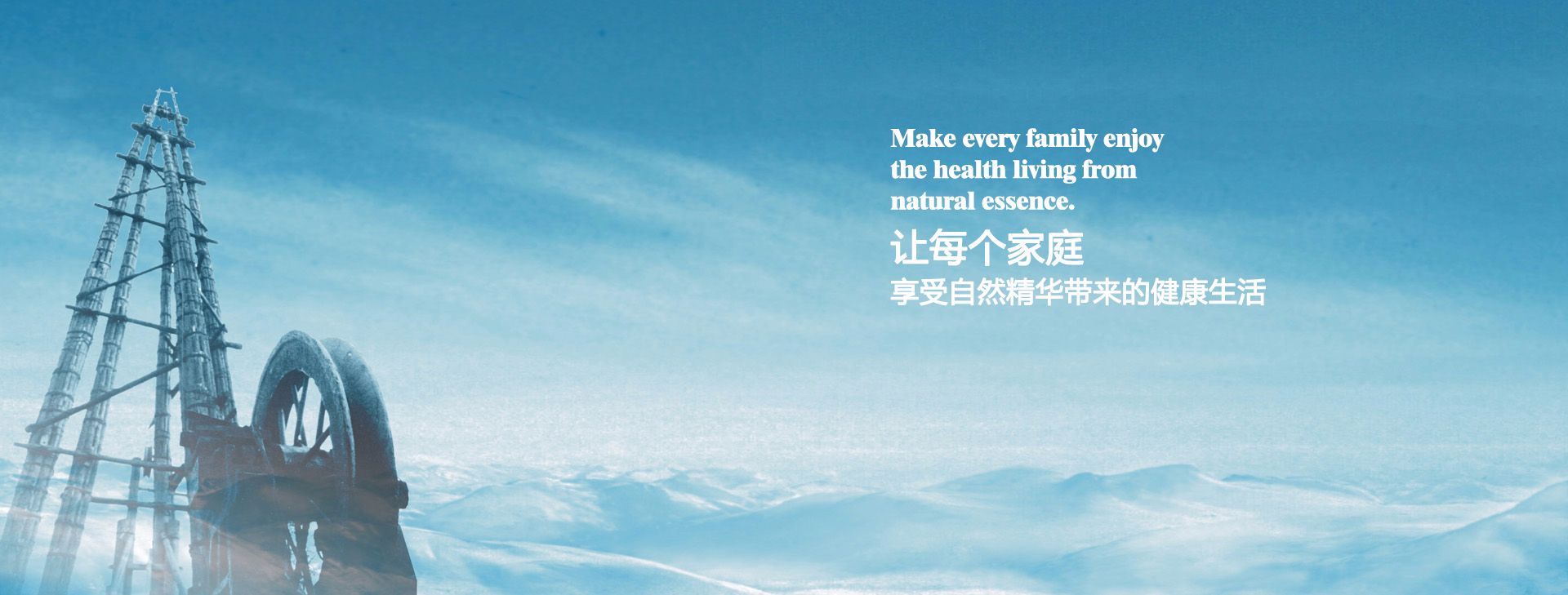 誠信恒久，容新博大